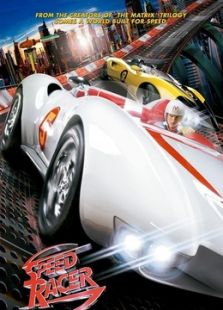 極速賽車