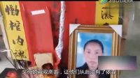 丈夫死后不到40小時妻子傷心過度也一起去了天堂