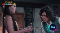 左眼詭事 《姐不能忍》香艷女鬼遇老司機(jī) 男主活命全靠放屁
