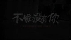 預告片