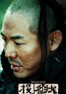 李連杰