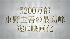 先行版預告片2