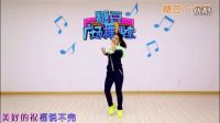 《新年快樂歌》糖豆廣場舞 _高清