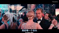《了不起的蓋茨比》，一個(gè)忠于愛(ài)情、毀于愛(ài)情的人