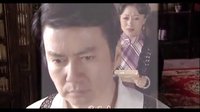 愛(ài)你一生不后悔 富貴在天 片尾
