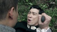《家族榮譽》劇情篇宣傳片