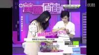 粉嫩公主酒釀蛋電視美麗俏佳人美胸皇后左永寧推薦