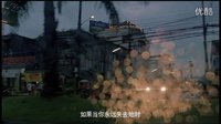 我想和你好好的 刪節(jié)：”后來(lái)“后告片 (中文字幕)