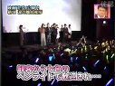 アッコにおまかせ　ガッキー戀空あいさつ