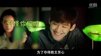 《既然青春留不住》七夕特輯-霸道總裁青春前傳