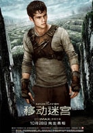 迪倫·奧布萊恩