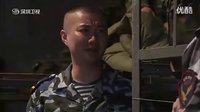 剪輯 - 我是特種兵5 - 片段1(00_25_08.5-00_28_17.1)