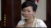 苗雅寧·《萬卷樓》