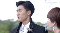 《終極一班4》雷婷拒接受表白 執少爺吃醋暴走扔戒指