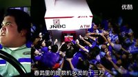 泰國電影trailer of 《爭錢斗愛ATM》.flv