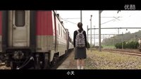 夏有喬木 雅望天堂 藍色愛情版預告片（8月5日上映）