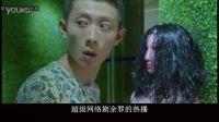 余罪 第2季 張一山 征服 大哥的女人 “痞子英雄”養(yǎng)成記