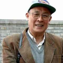 許還山