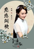 林鵬