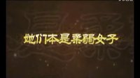 《金陵十三釵》姊妹篇電視劇《代號十三釵》隆重巨獻