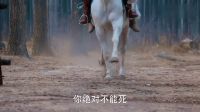 幻城 TV版 《幻城》23集預(yù)告片