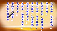 《沁園春·老三屆》