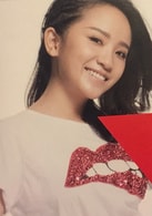 解惠清