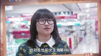金華電視臺經濟生活頻道電視劇《圣堂風云》宣傳片