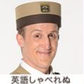 查爾德·馬林