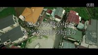 【知日映畫(huà)】黑澤清《毛骨悚然》（クリーヒ?ー 偽りの隣人）預(yù)告片