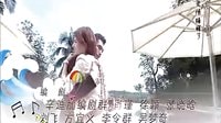 《愛情睡醒了》片頭曲 完整版.