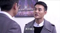 《等你愛我》片花 音樂教授王凱假結婚喜當爹