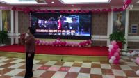 劉旭珍演唱《五星紅旗》