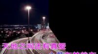 劉曉 - 從頭再來3 - 快三舞曲 - ok真心