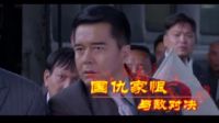 《寒山令》即將登錄吉視都市頻道