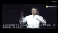 馬云馬化騰：經濟形勢越是不好越有更多的創業機會 峰庭推薦
