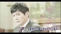 韓劇《總理和我》第五集 中字預告