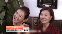 《知足常樂》宣傳片