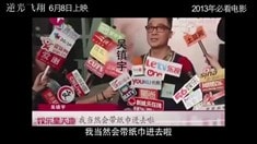群星力挺特輯