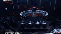 劉媛媛超級演說家全部演講視頻 首諾  陳安之 臥薪嘗膽