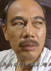 羅家英