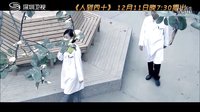 深圳衛視《人到四十》預告片