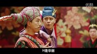 “誰是你的菜” 第3集_高清