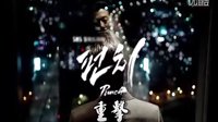 【Y】重擊（Punch） 預告1[中字]