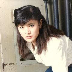 志穗美悅子