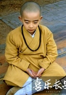 時尚