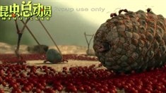 中文版預告片1