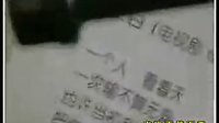 冷門電視劇歌曲之青天衙門片尾曲-清白