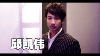 斗艷 預告片 精編版