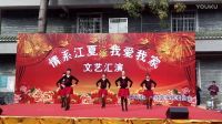 單人水兵舞 關東情